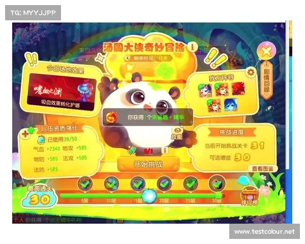 神魄秘法大揭秘:通关秘籍尽在掌握 神魄秘法大揭秘:通关秘籍尽在掌握