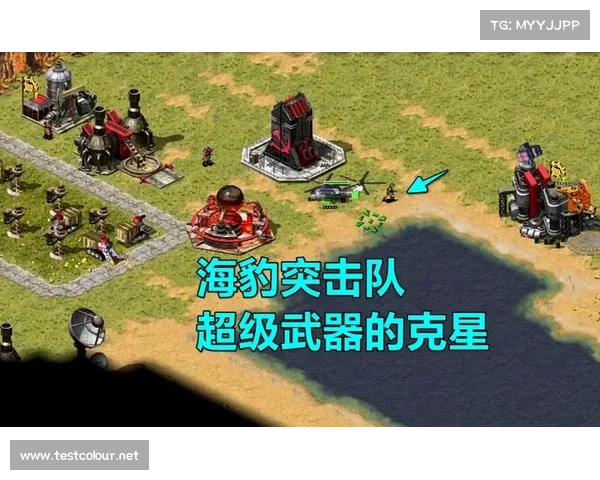 红警:改造武器中心 红警:改造武器中心