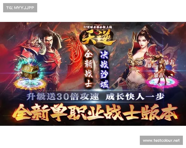 纯公益服手游 纯公益服手游