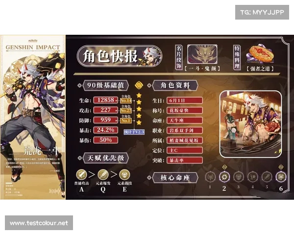 荒的游戏攻略 荒的游戏攻略