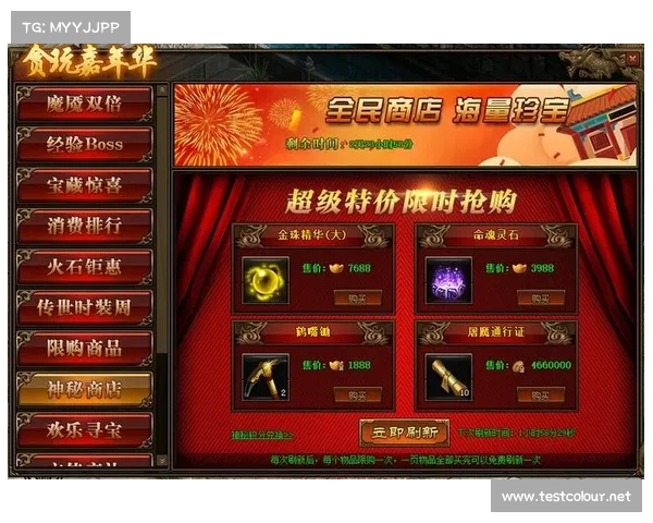 贪玩世界行会:装备捐献,共创辉煌 贪玩世界行会:装备捐献,共创辉煌