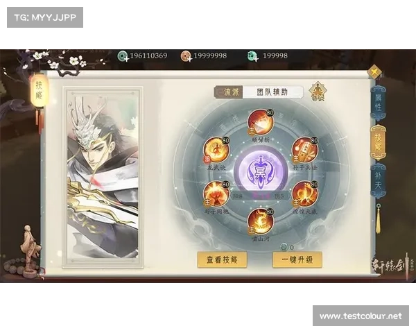 轩辕剑龙舞云山手游 轩辕剑龙舞云山手游