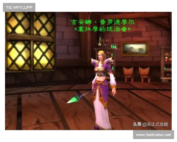 魔兽世界怀旧服:传送之源引领冒险者重回辉煌 魔兽世界怀旧服:传送之源引领冒险者重回辉煌