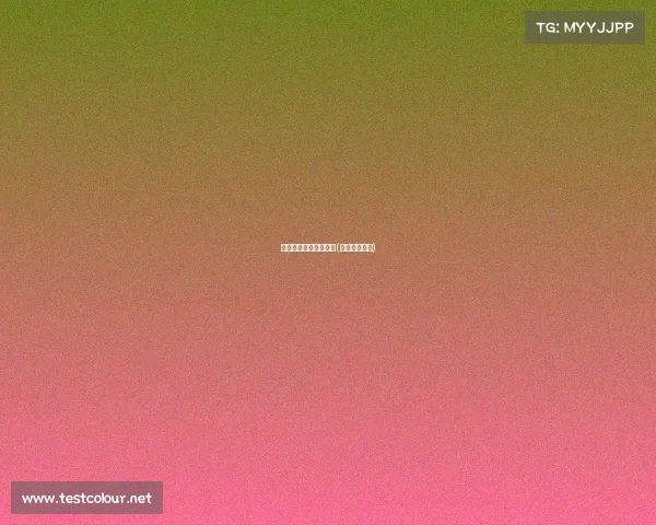 常德天和互娱电子竞技(常德天合建筑)